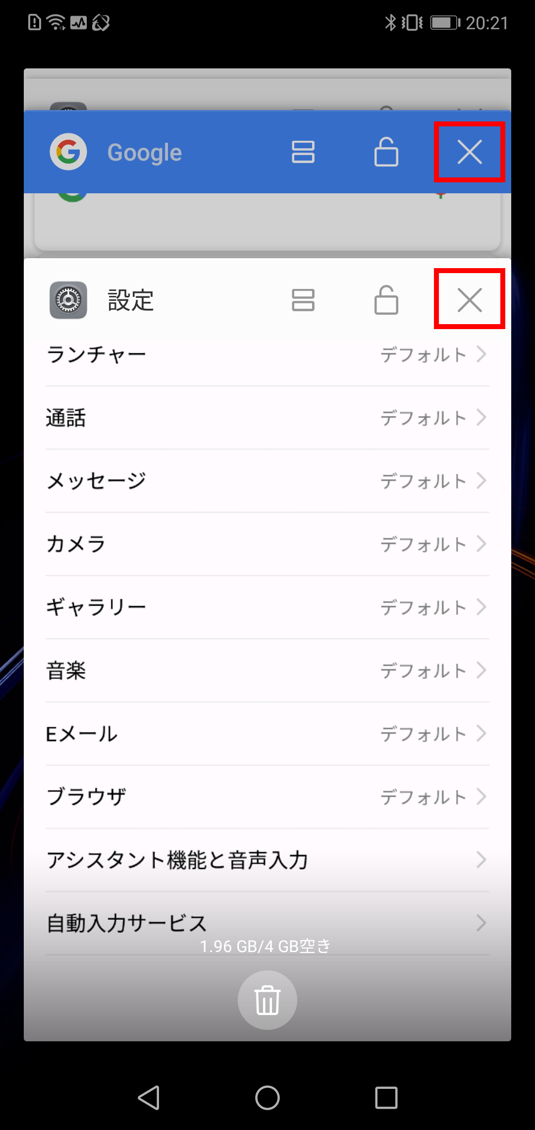 キャプチャ