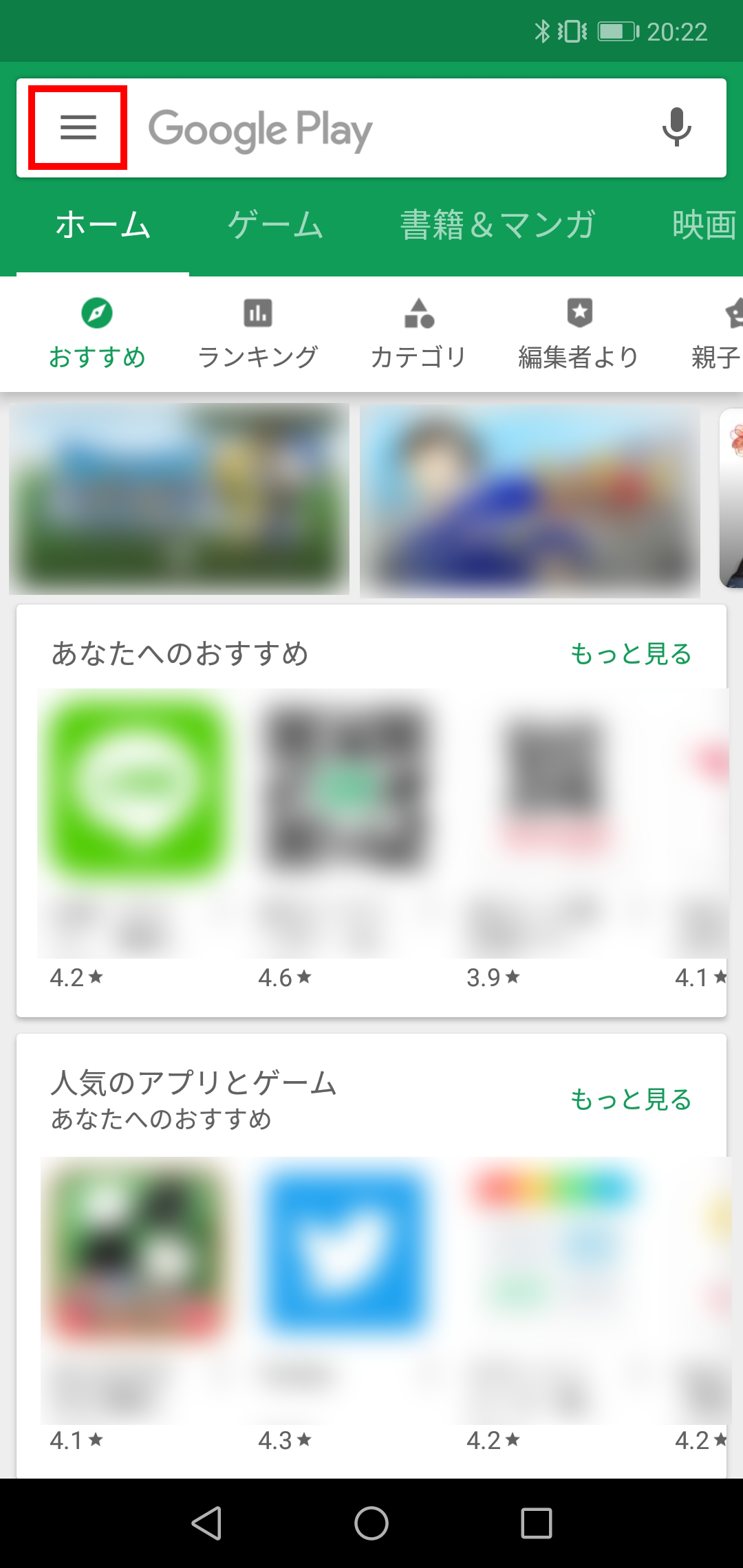 キャプチャ