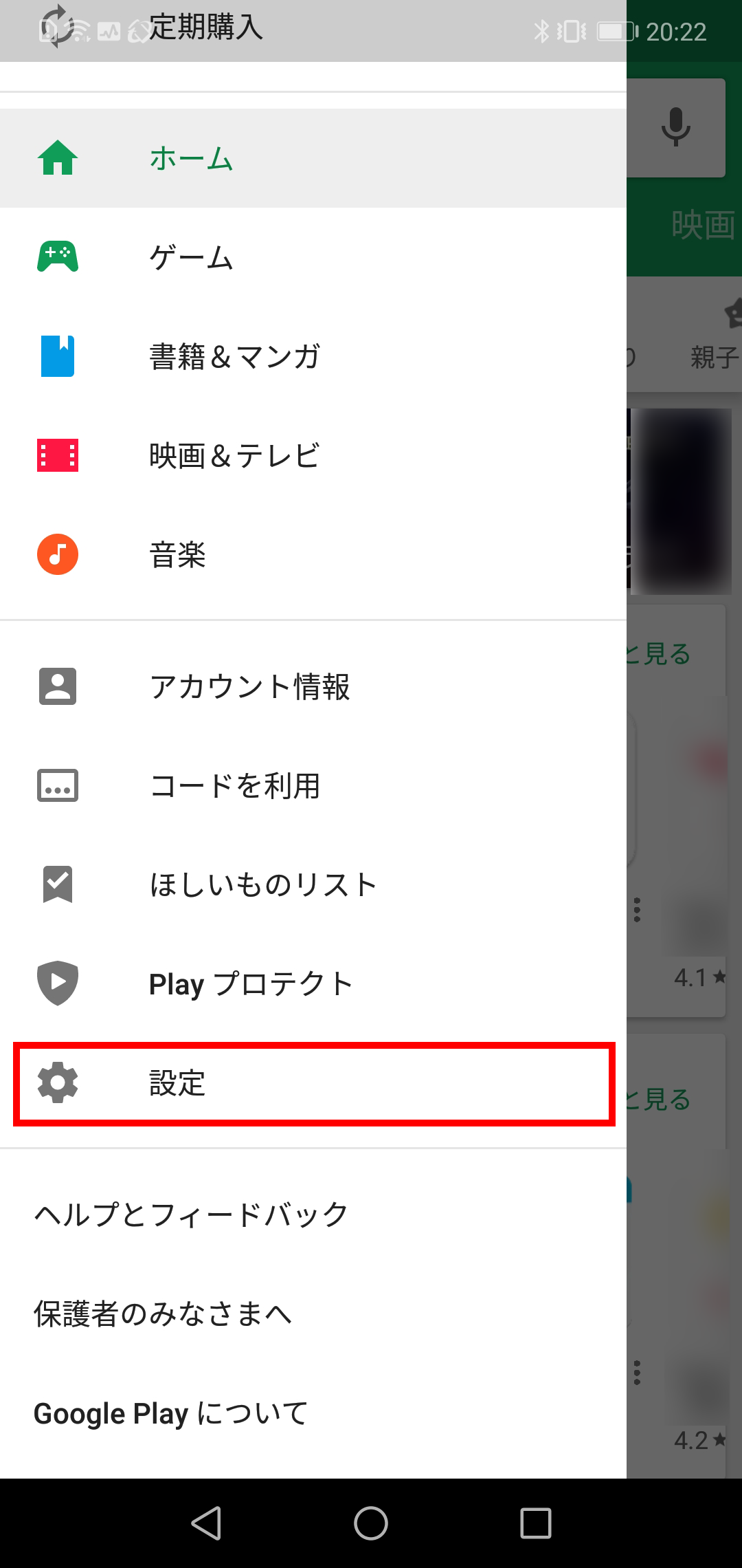 キャプチャ