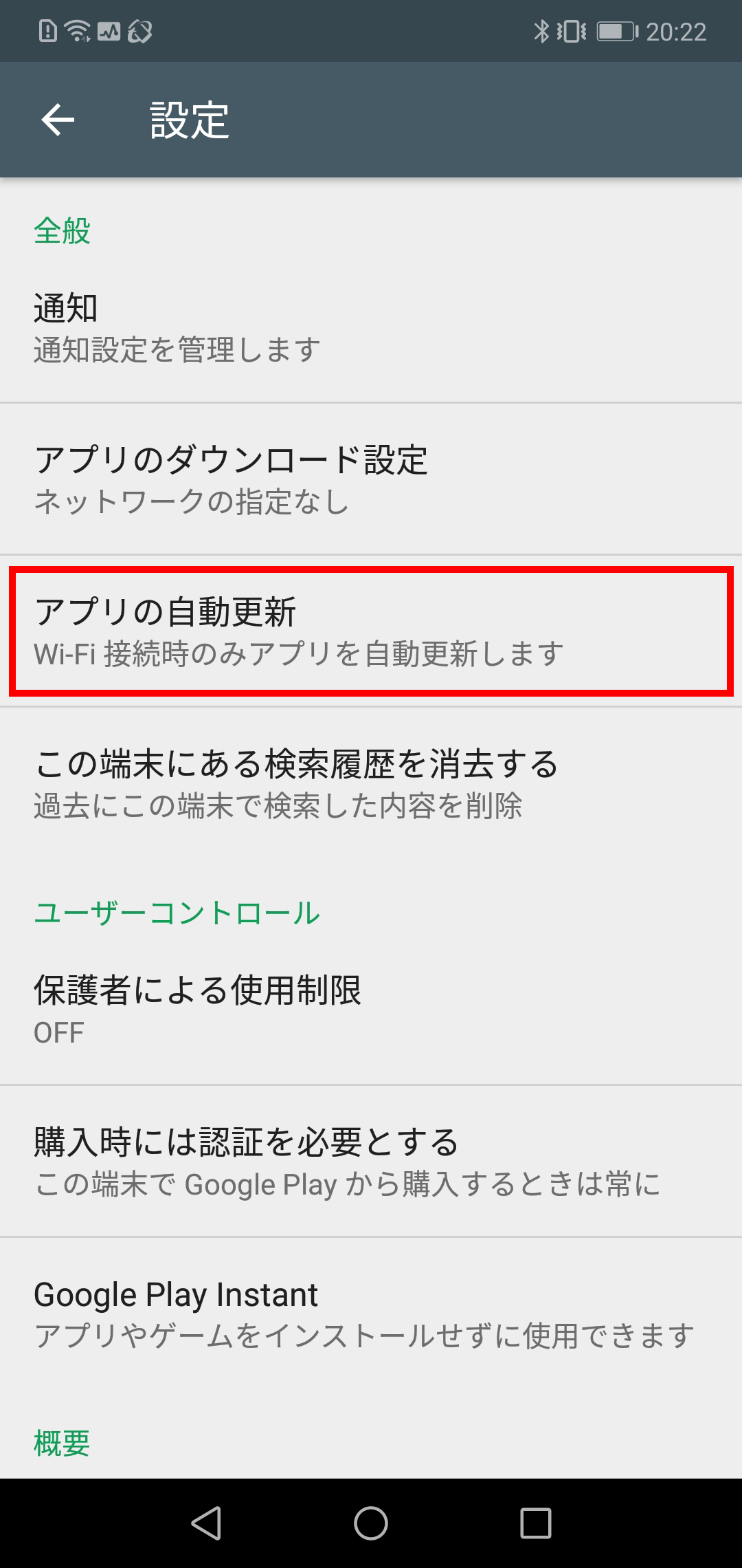 キャプチャ
