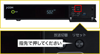 割引設定 [M-TN 420] HUMAX J:COM SR-4300 チューナー - テレビ・映像機器