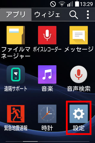 キャプチャ