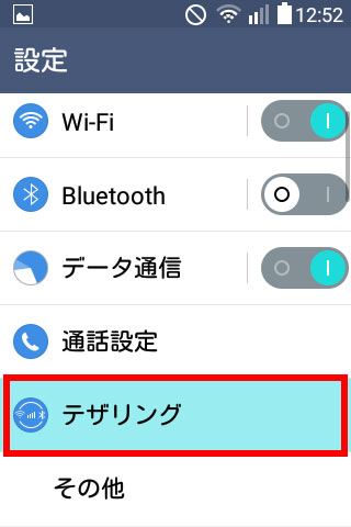 キャプチャ