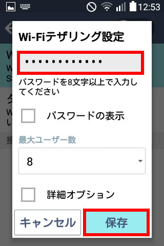 キャプチャ
