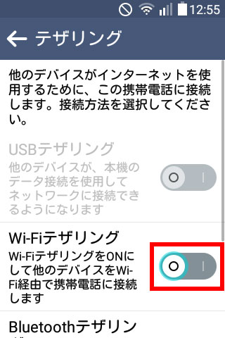 キャプチャ