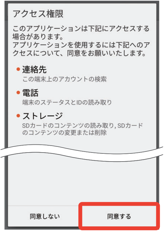 キャプチャ