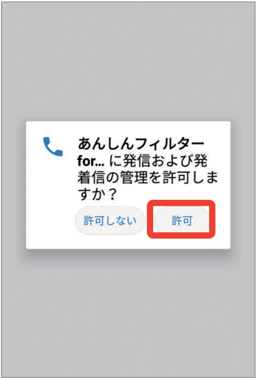 キャプチャ