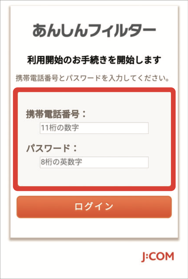 キャプチャ