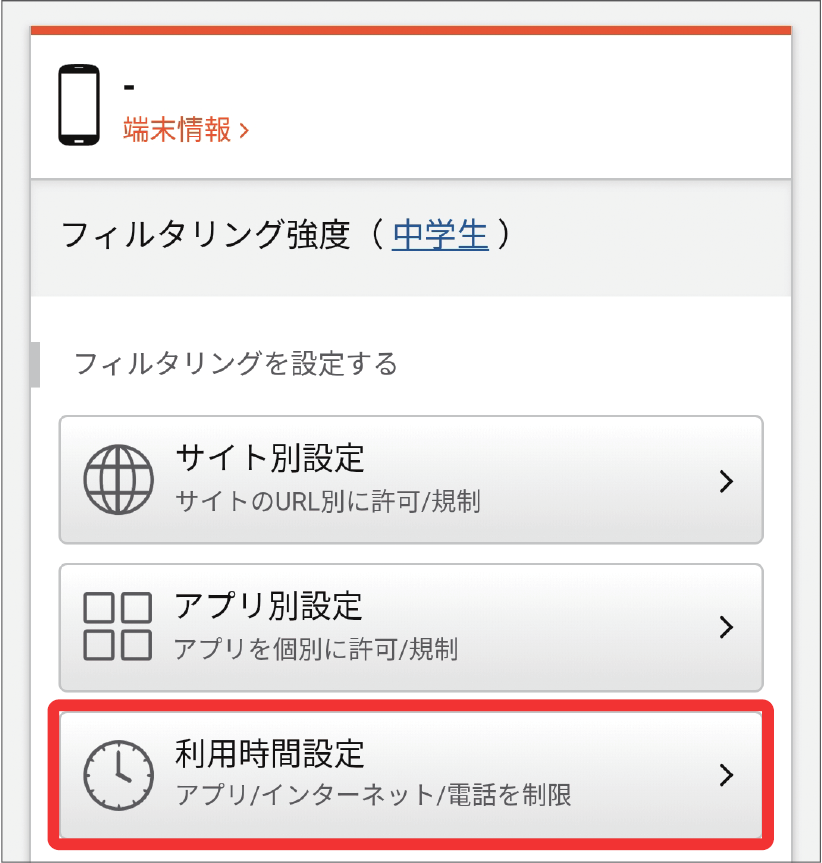 キャプチャ
