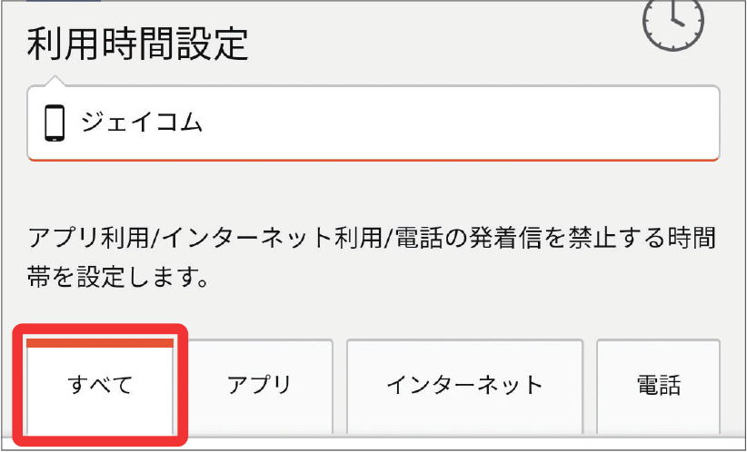 キャプチャ