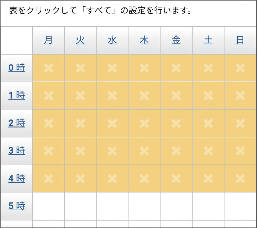 キャプチャ