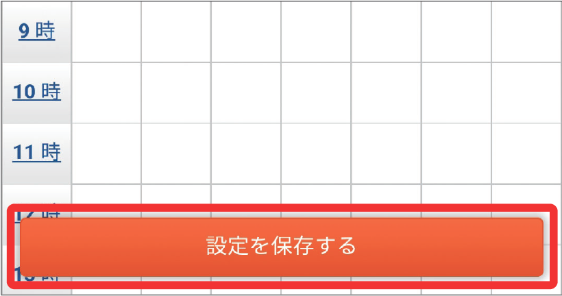 キャプチャ