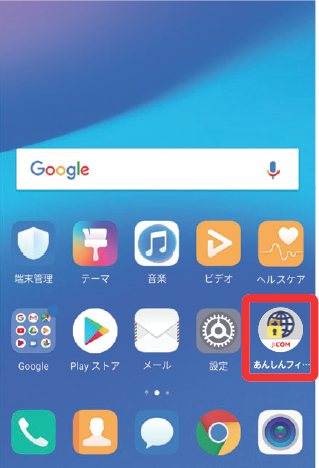 キャプチャ
