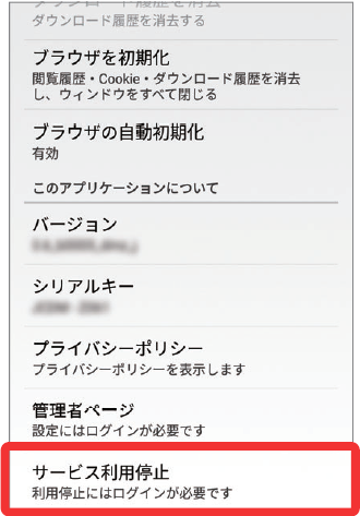 キャプチャ