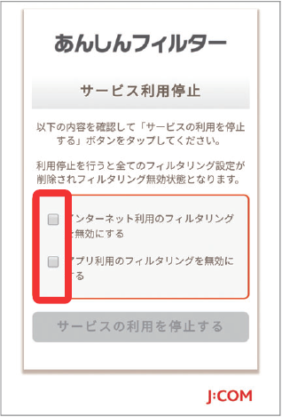 キャプチャ