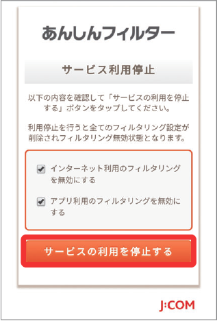 キャプチャ