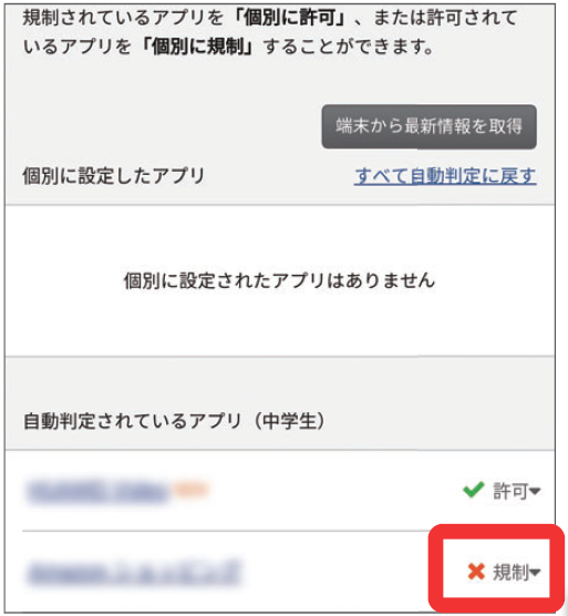 キャプチャ