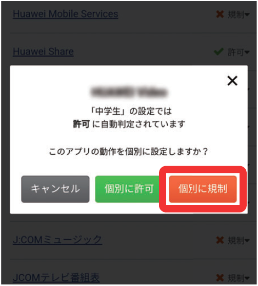 キャプチャ