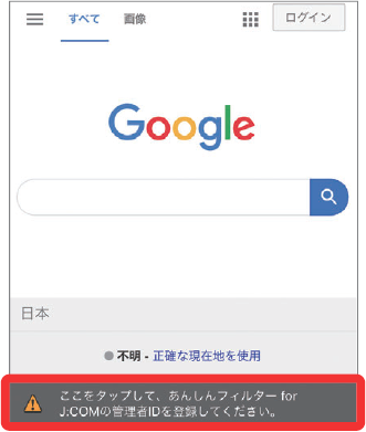 キャプチャ