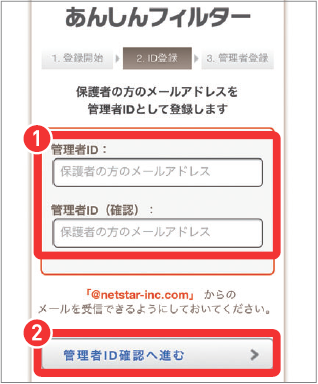 キャプチャ