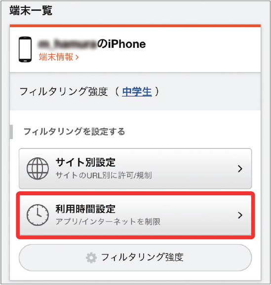 キャプチャ