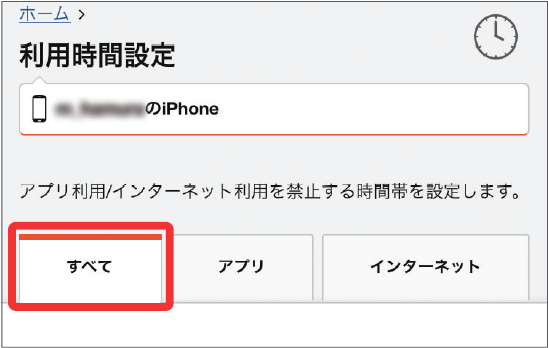 キャプチャ