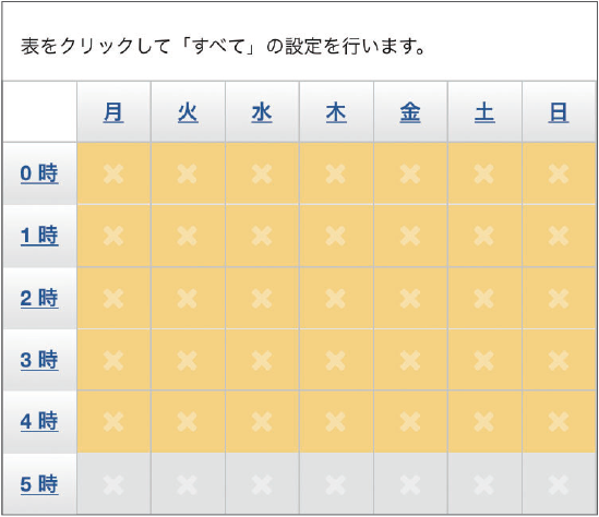 キャプチャ