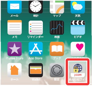 キャプチャ