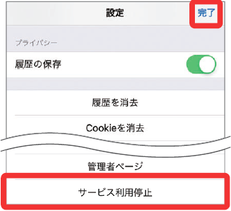キャプチャ