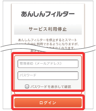 キャプチャ