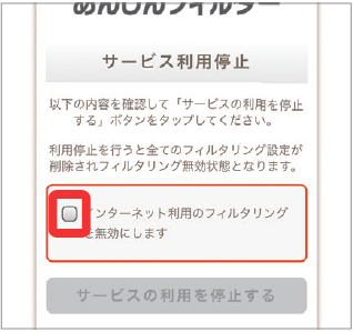 キャプチャ
