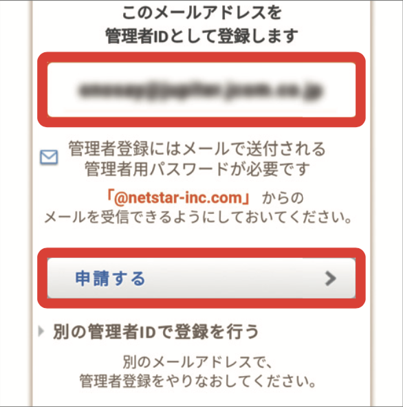 キャプチャ