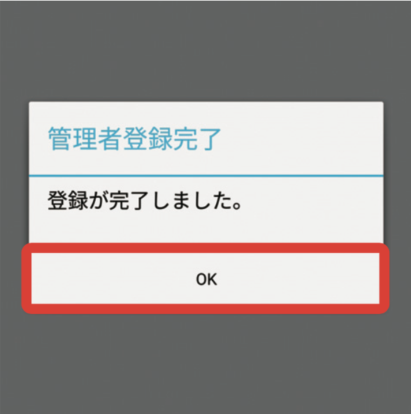キャプチャ
