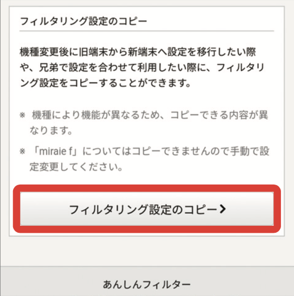 キャプチャ