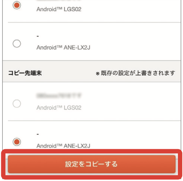 キャプチャ