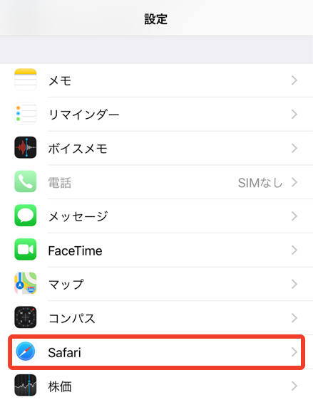 キャプチャ