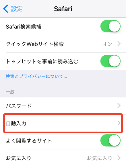 キャプチャ