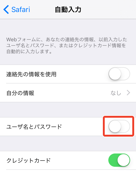 キャプチャ