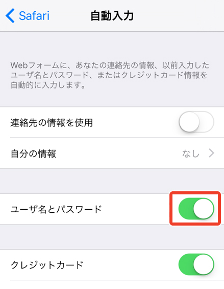 キャプチャ