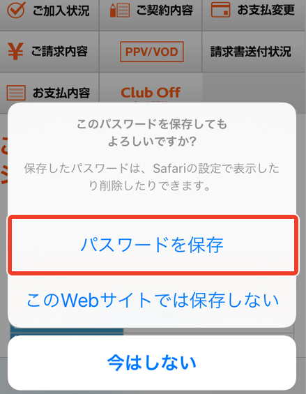 キャプチャ