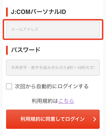 キャプチャ