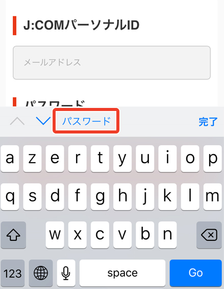 キャプチャ