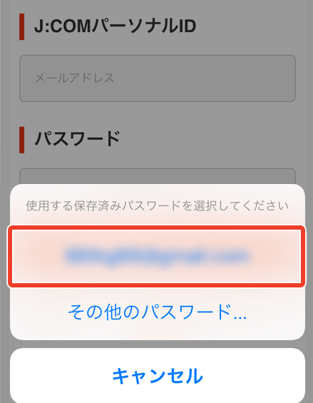 キャプチャ