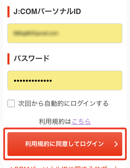 キャプチャ