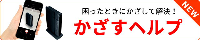 ケーブルモデムのランプ状態について サポート