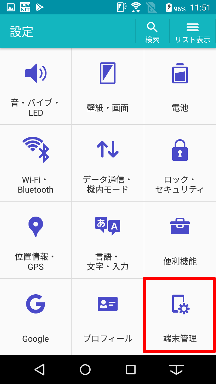 キャプチャ