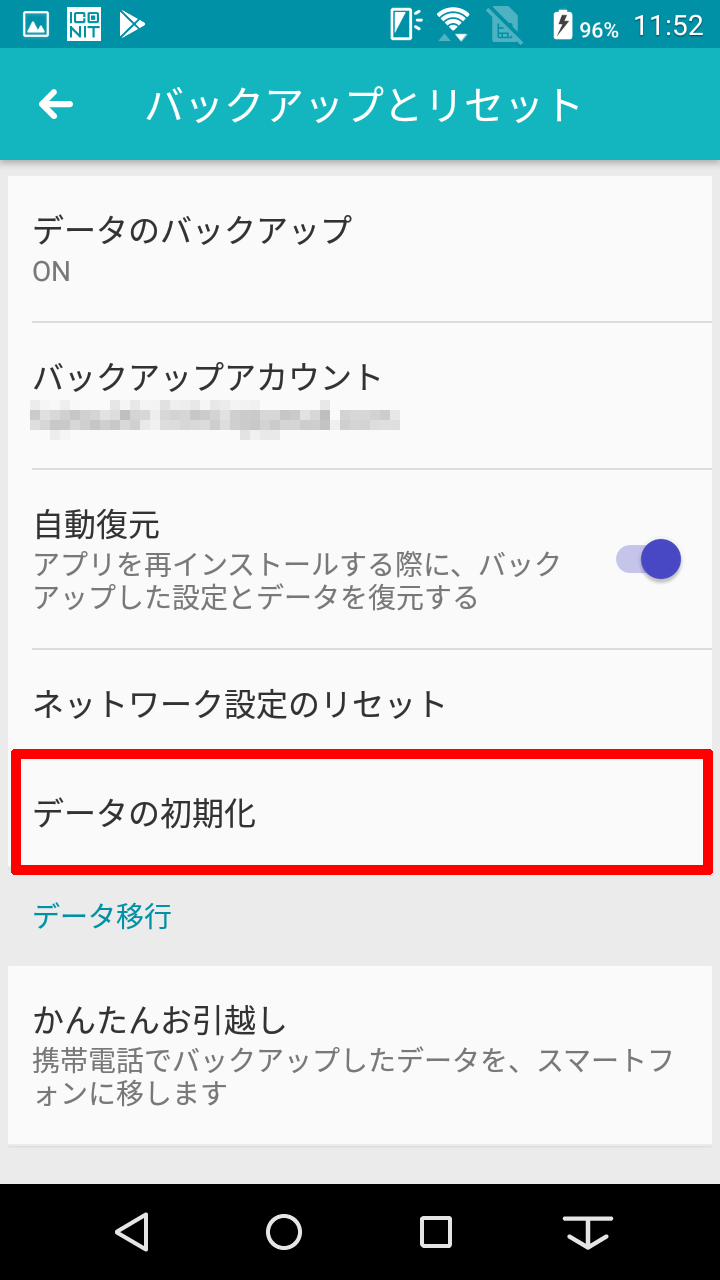 キャプチャ