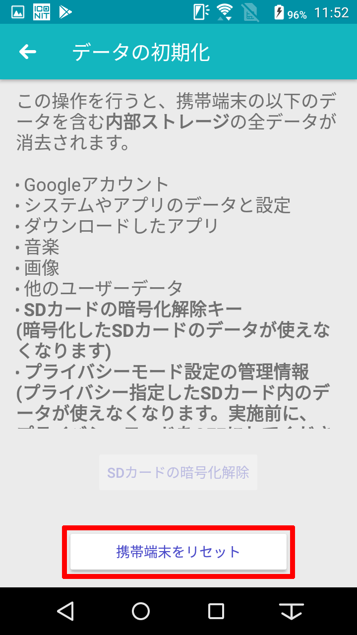キャプチャ