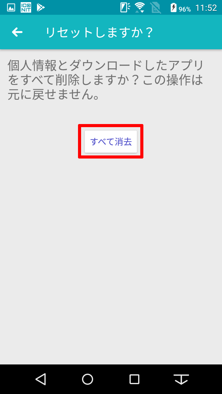 キャプチャ