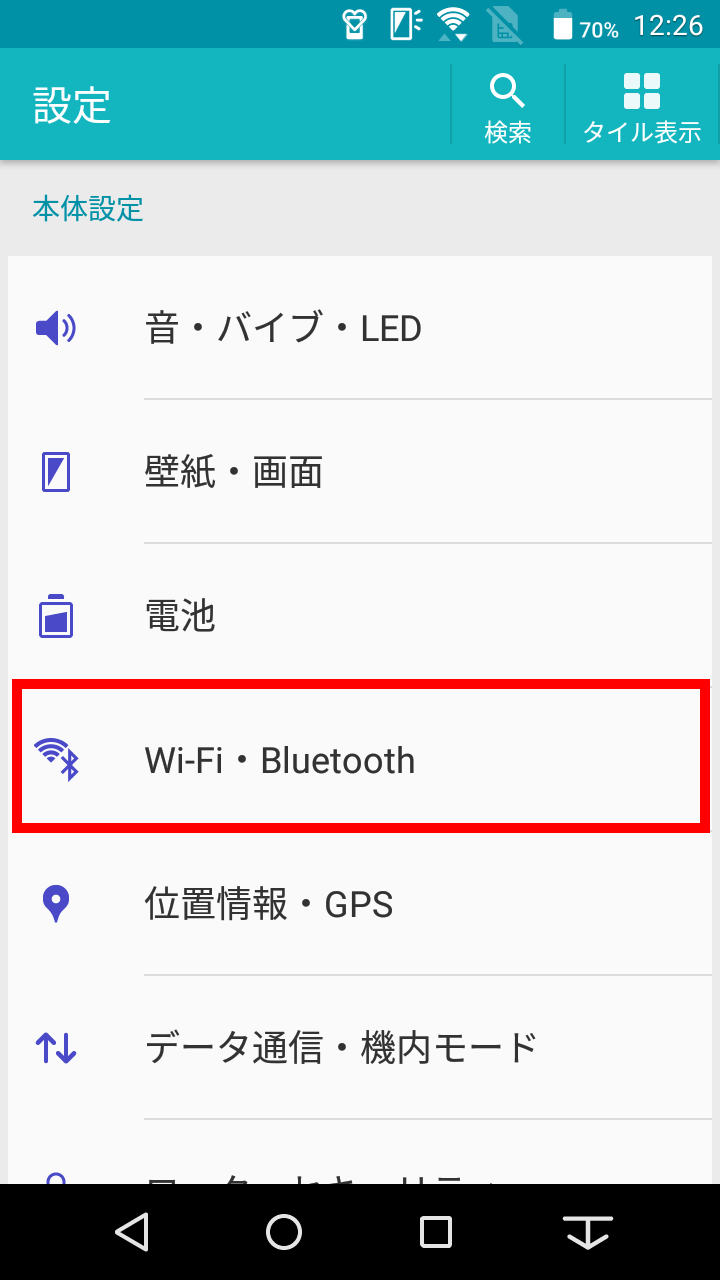 キャプチャ